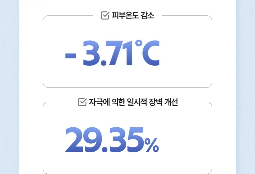 [기적의미스트] 그라운드플랜 미스트 100ml 상세페이지 24